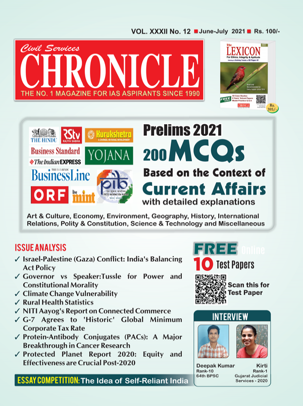 Civil Services Chronicle June-July 2021