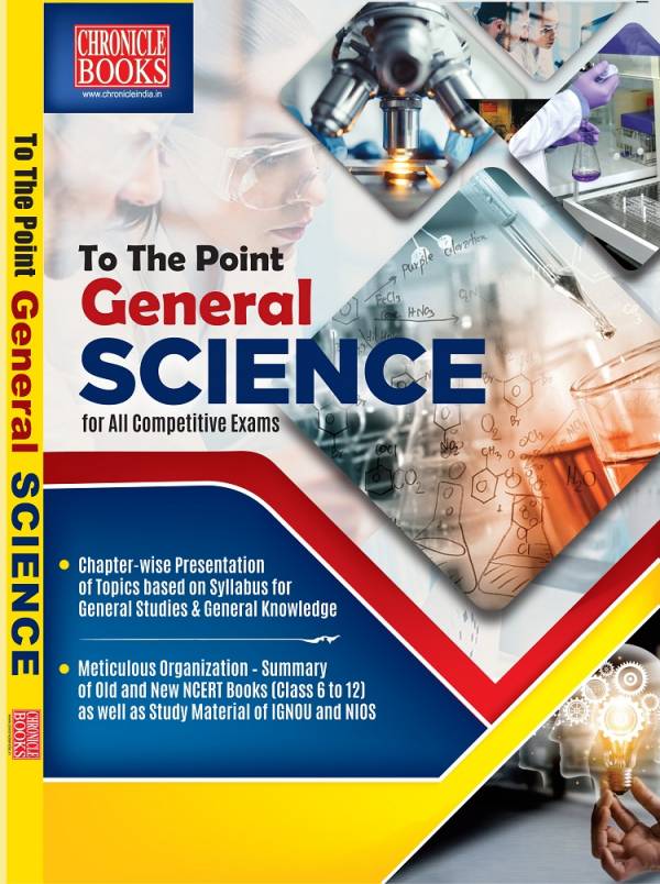To The Point General Science 2021