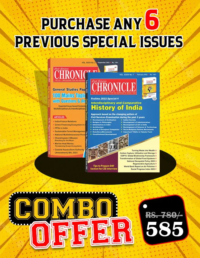 Combo Offer On Civil Services Chronicle Magazine English