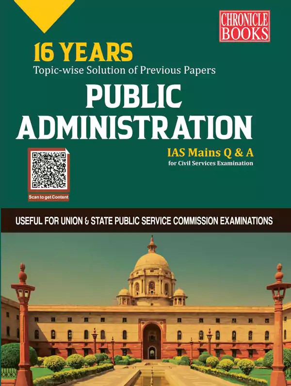 16 Years Topic-Wise Solution Of Previous Papers Public Administration IAS Mains Q & A 2021