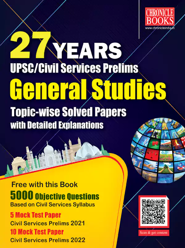27 Years UPSC/Civil Services Prelims General Studies Paper-I 2021