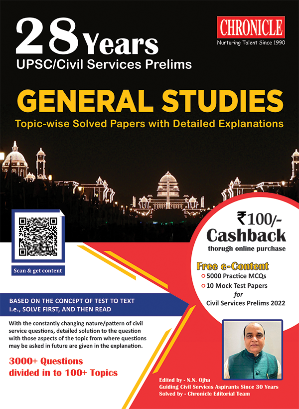 28 Years UPSC/Civil Services Prelims General Studies 2022