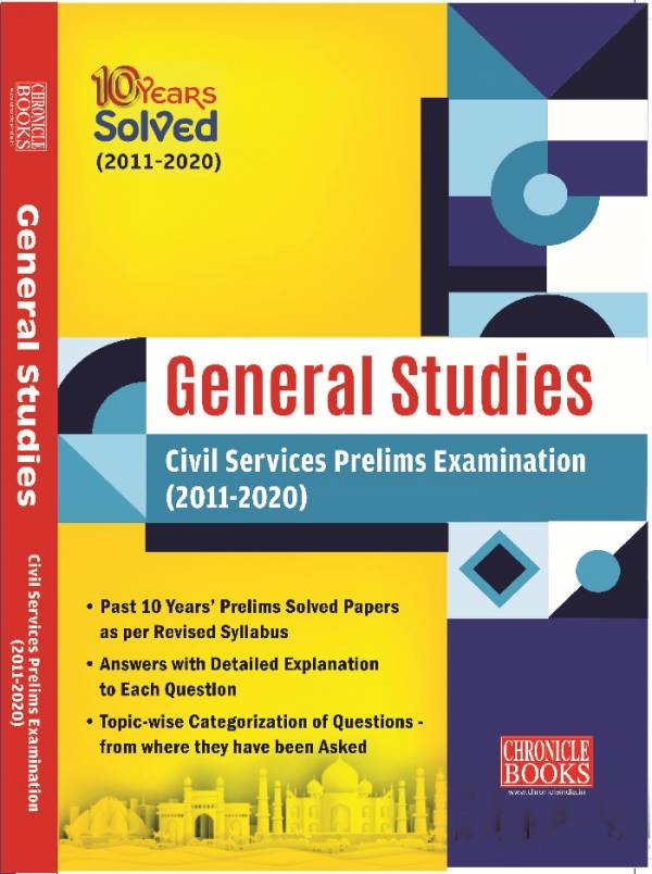 10 Years (2011-2020) GS Prelims Solved Paper 
