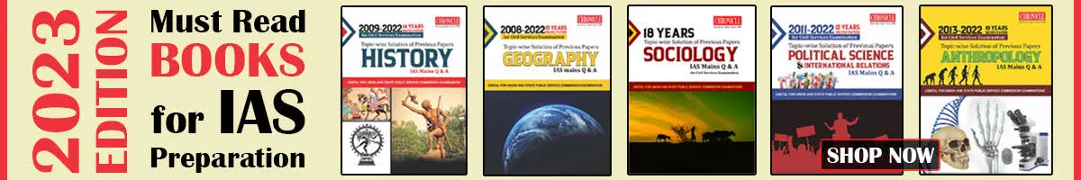 Chronicle English Books 2023 for All