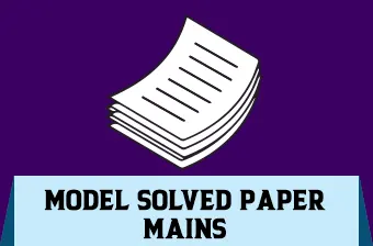 Model Solved Paper Mains 2020