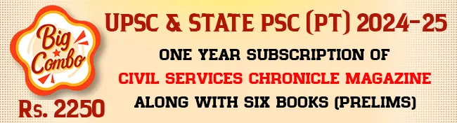 One Year Subscription Of Civil Services Chronicle Magazine Along With Six Books (Prelims)