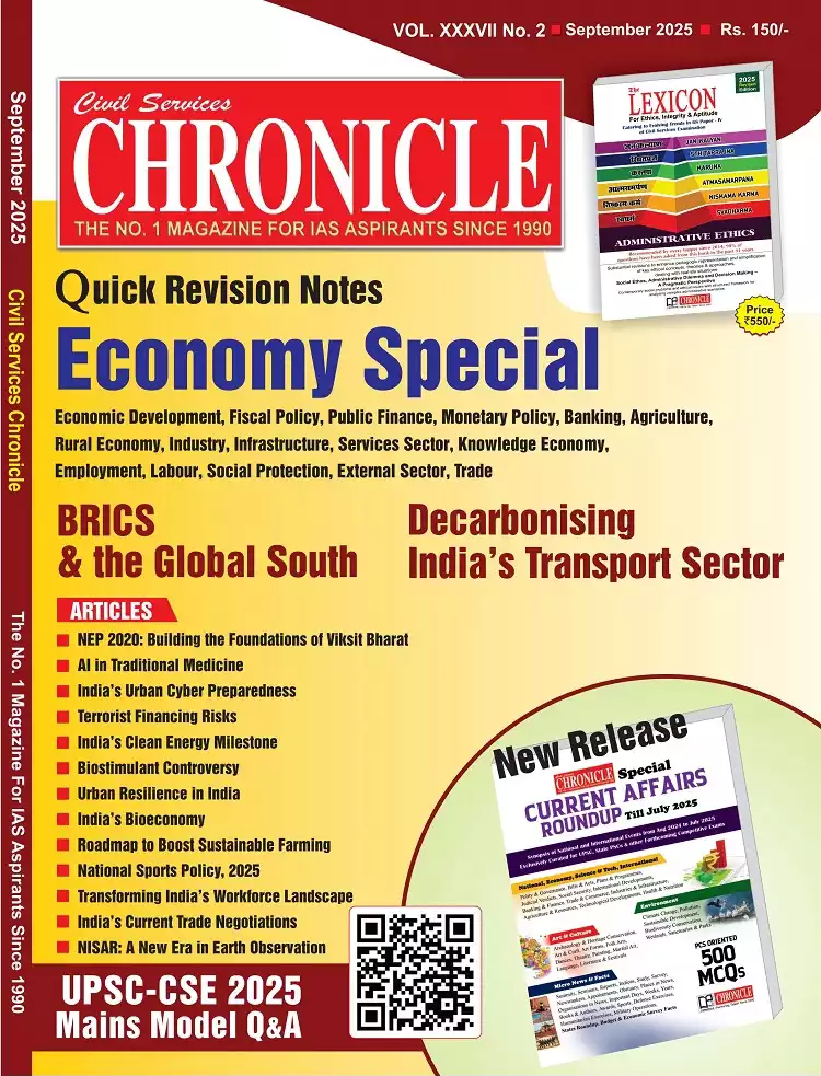 Civil Services Chronicle September 2025  
