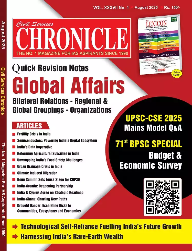 Civil Services Chronicle August 2025 