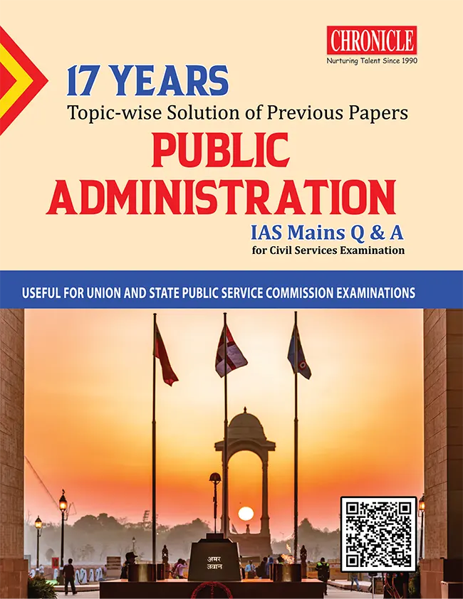 17 Years Topic-Wise Solution Of Previous Papers Public Administration IAS Mains Q & A 2022