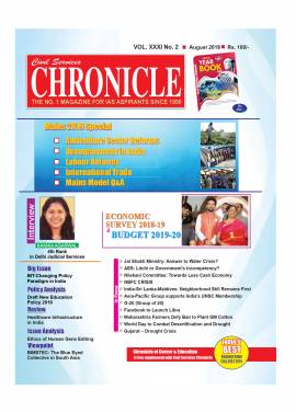 CSC Magazine (English) August 2019