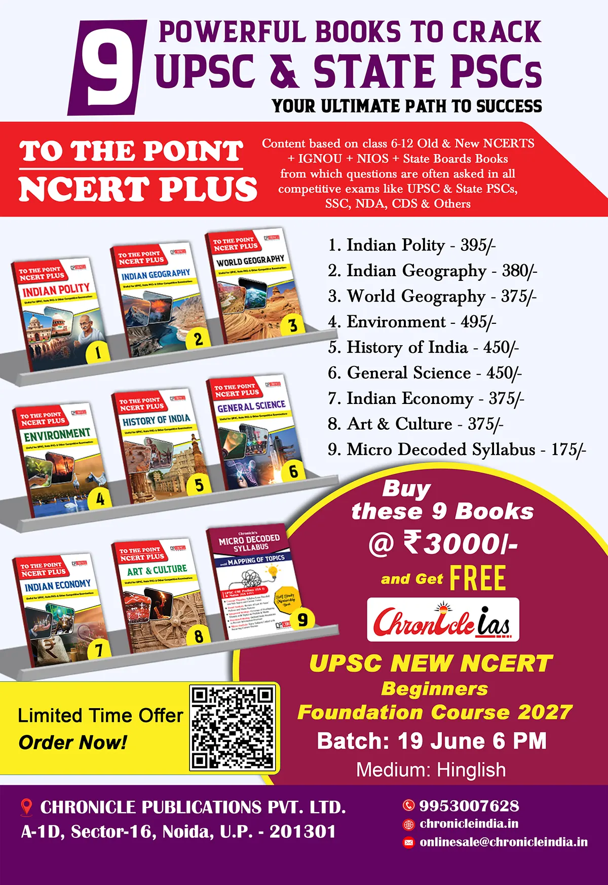 To The Point NCERT Plus – General Studies: 9 Ultimate Prelims Books + New NCERT Beginners’ Foundation Course 2027 | For UPSC & State PSCs
