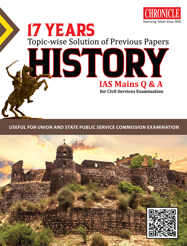 17 Years Topic-Wise Solution Of Previous Papers History IAS Mains Q & A 2022