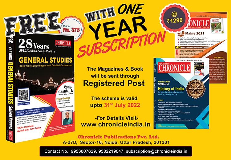 Civil Services Chronicle One Year Subscription With 28 Years Solved Paper @ Rs.1290/-
