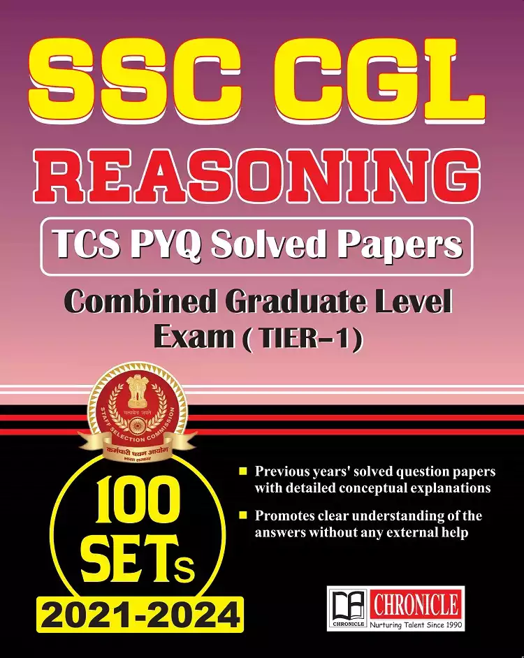 Chronicle's SSC CGL Exam - REASONING -TCS - PYQ Practice Book | Solved Paper