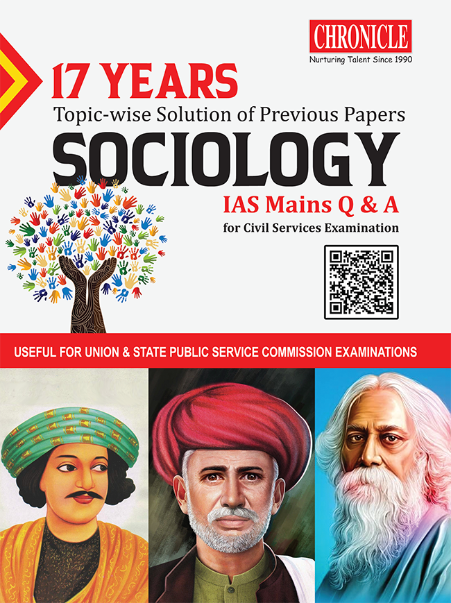 17 Years Topic-Wise Solution Of Previous Papers Sociology IAS Mains Q & A 2022