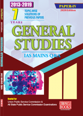 general studies paper 4 syllabus