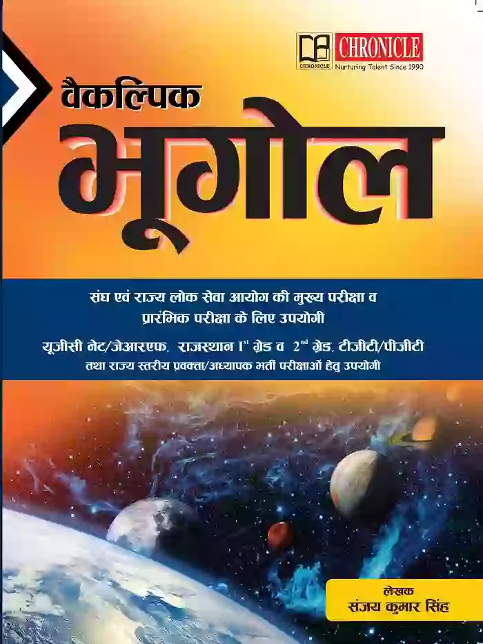 Main Title Here